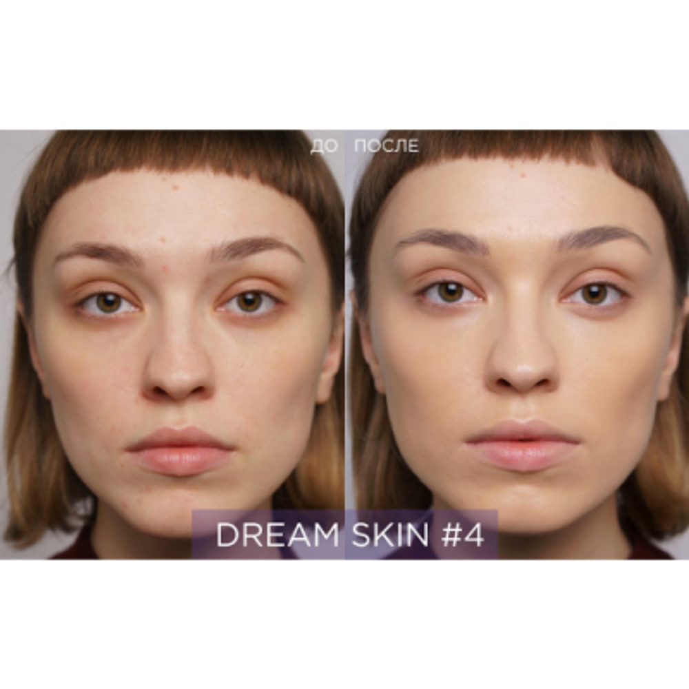 Увлажняющий тональный крем ManlyPro Dream Skin - DS4