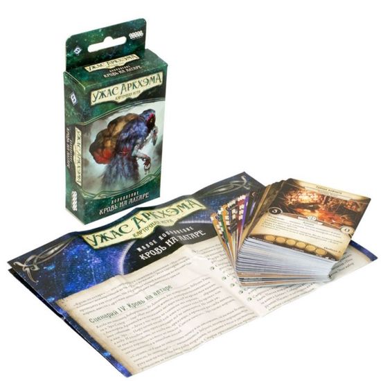 Настольная игра Ужас Аркхэма. Наследие Данвича. Кровь на алтаре