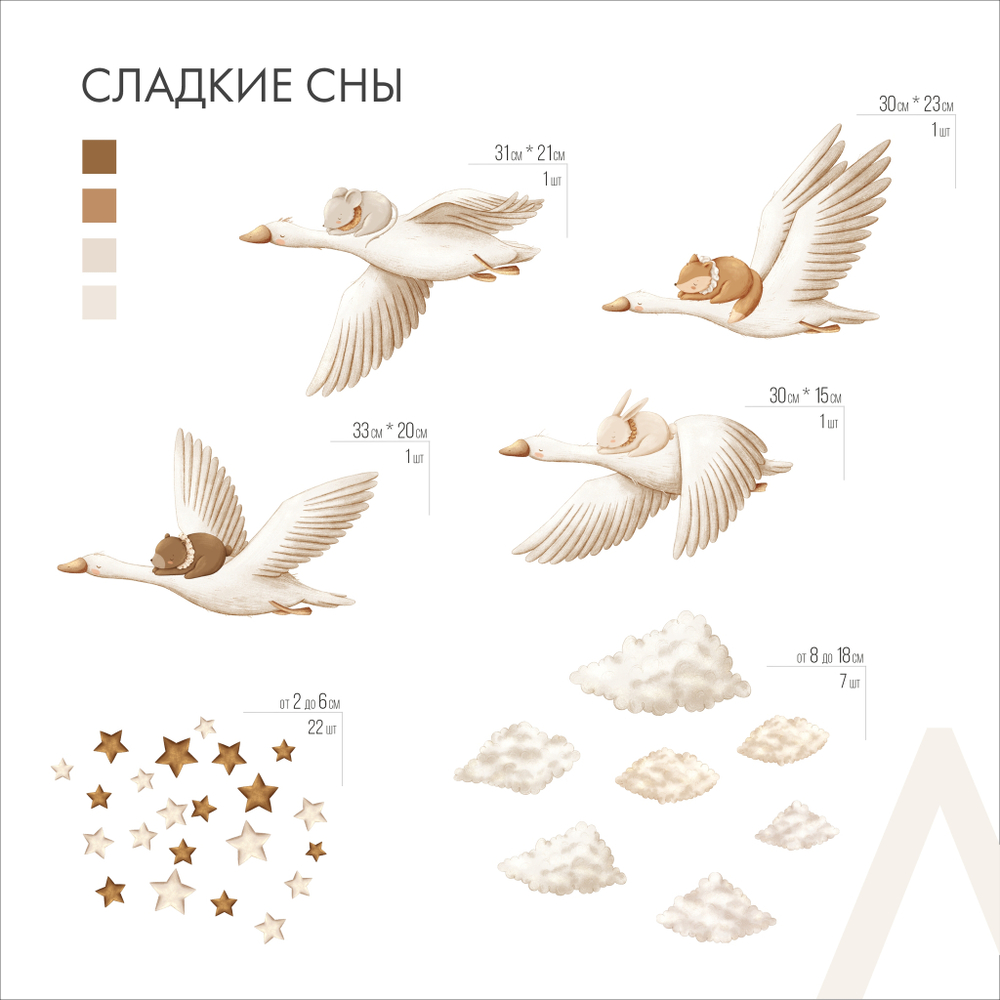 Воздушные облака + сладкие сны