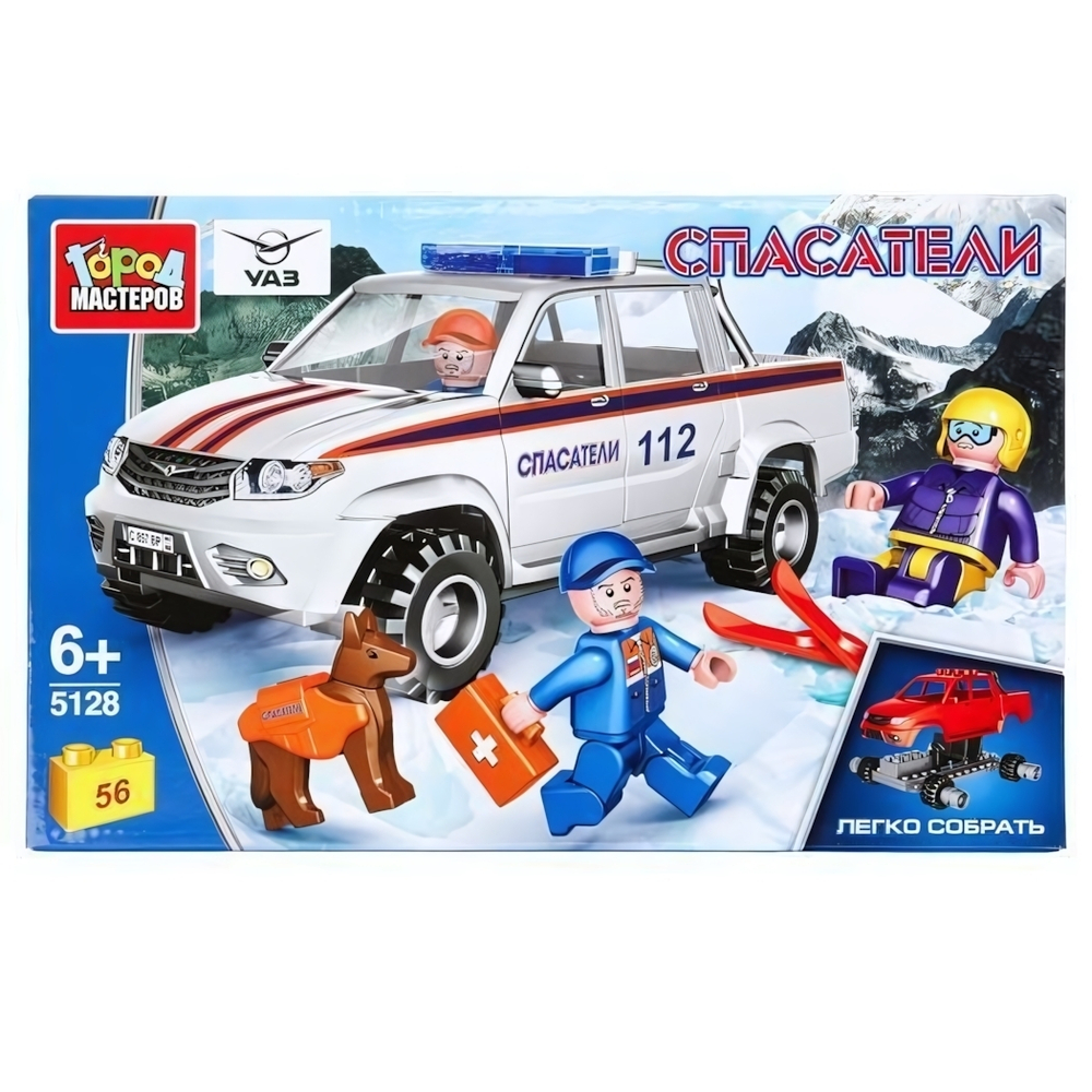 Конструктор пластмассовый 56эл. Спасатели "Uaz pickup горные спасатели" SB-5128 (Город мастеров)