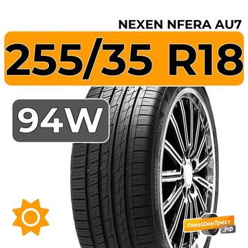 Nexen Nfera AU7 255/35 R18 94W XL