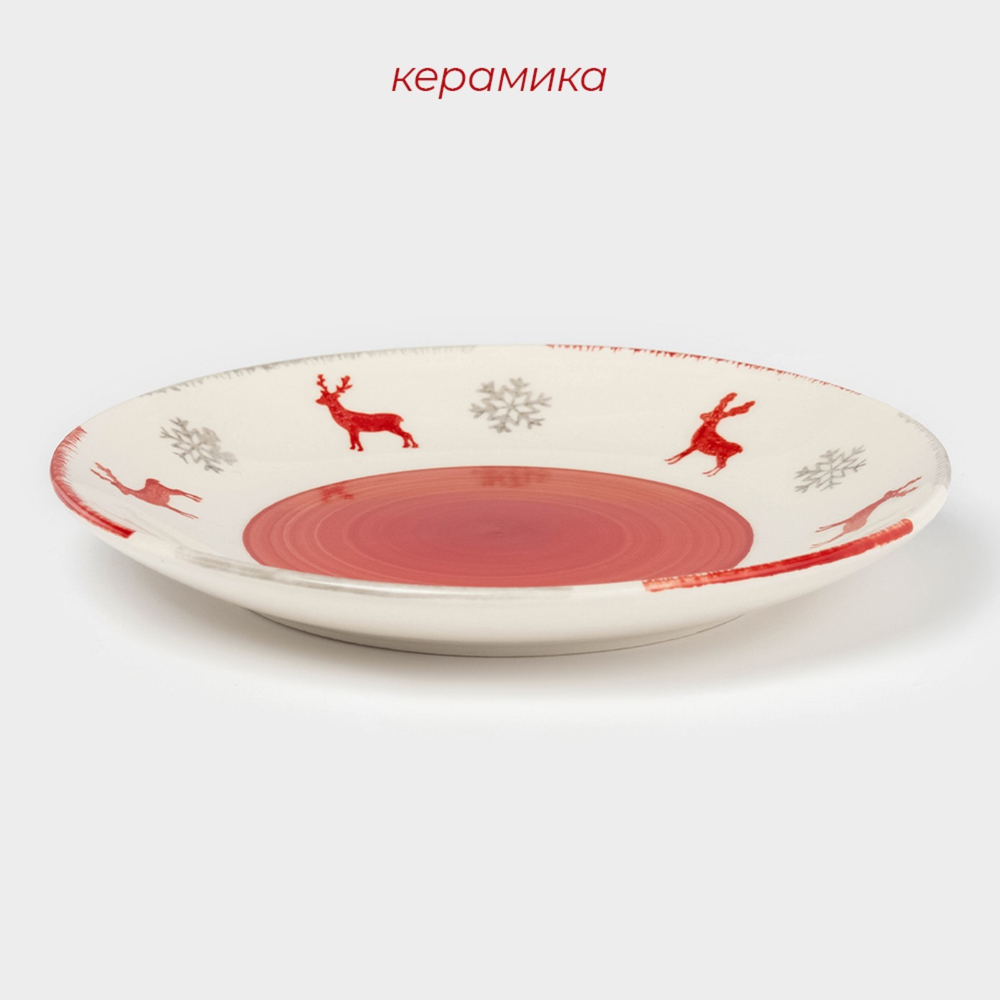 Тарелка новогодняя «Легенда Севера», д=19 см, цвет бежевый