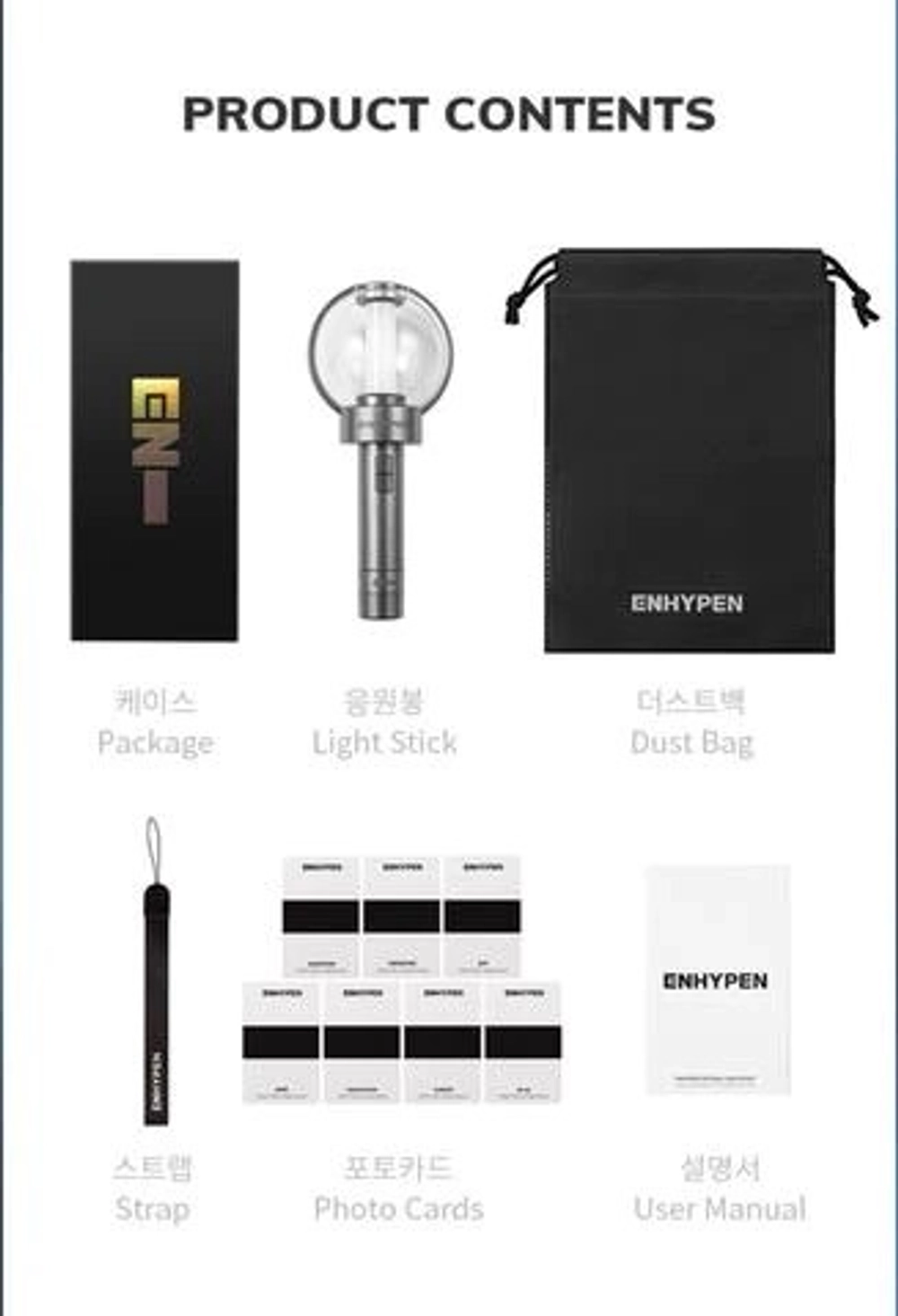 Лайтстик ENHYPEN - Official Light Stick