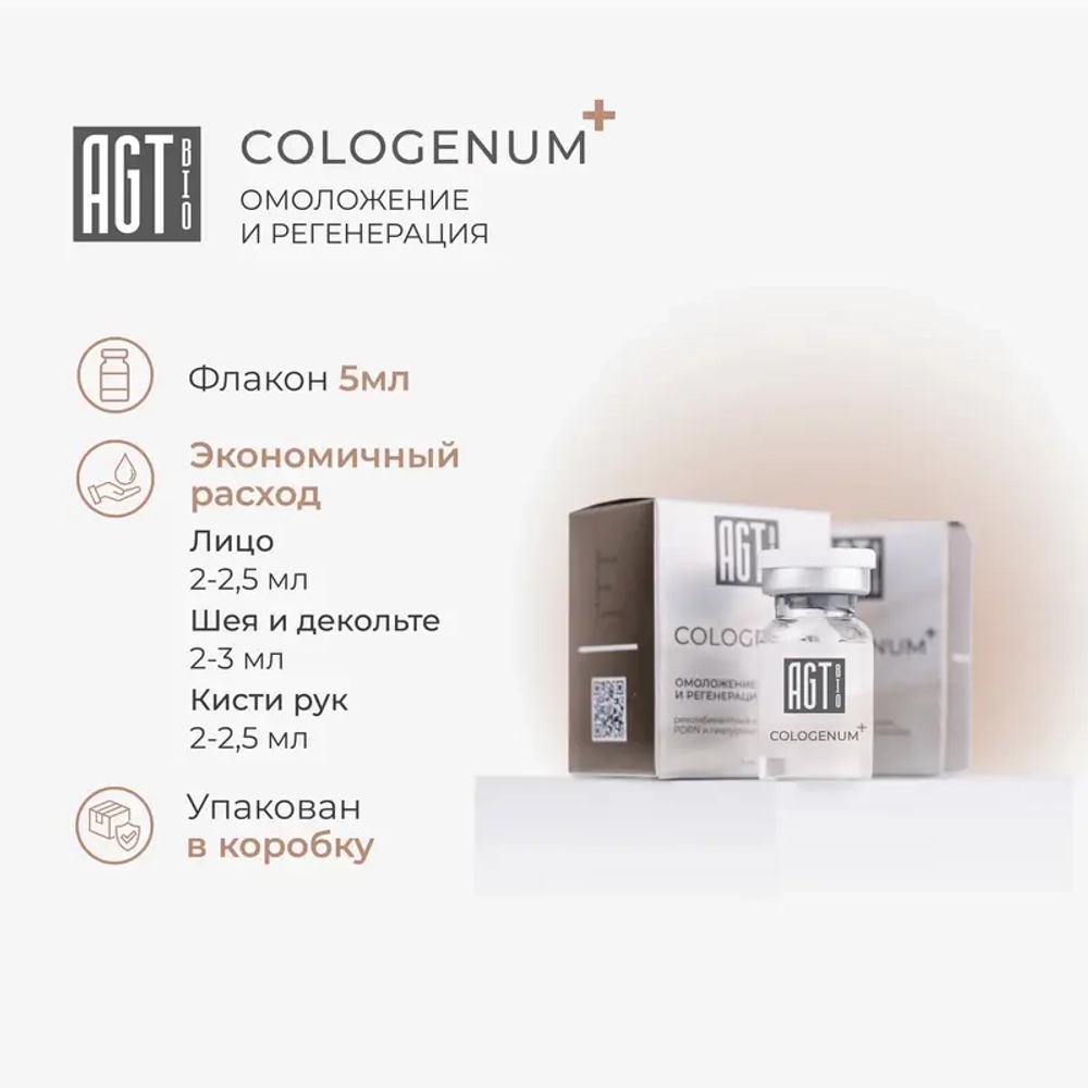 Cologenum+ AGT Bio