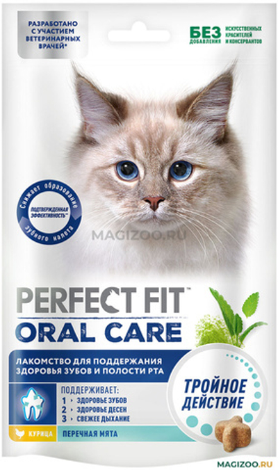 Perfekt Fit лакомство для кошек здоровые зубы и полость рта 50г
