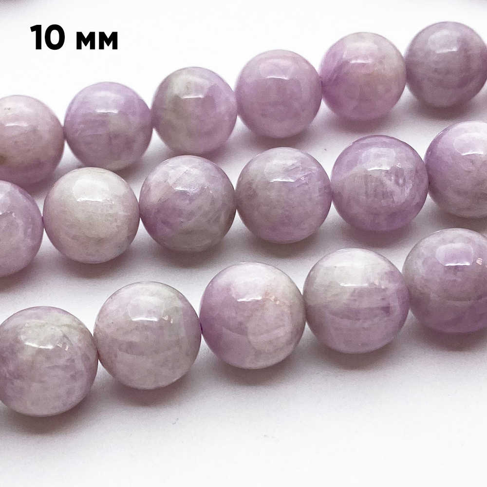 Бусины Кунцит, диаметр 10,2-10,4 мм, цена за 1 шт