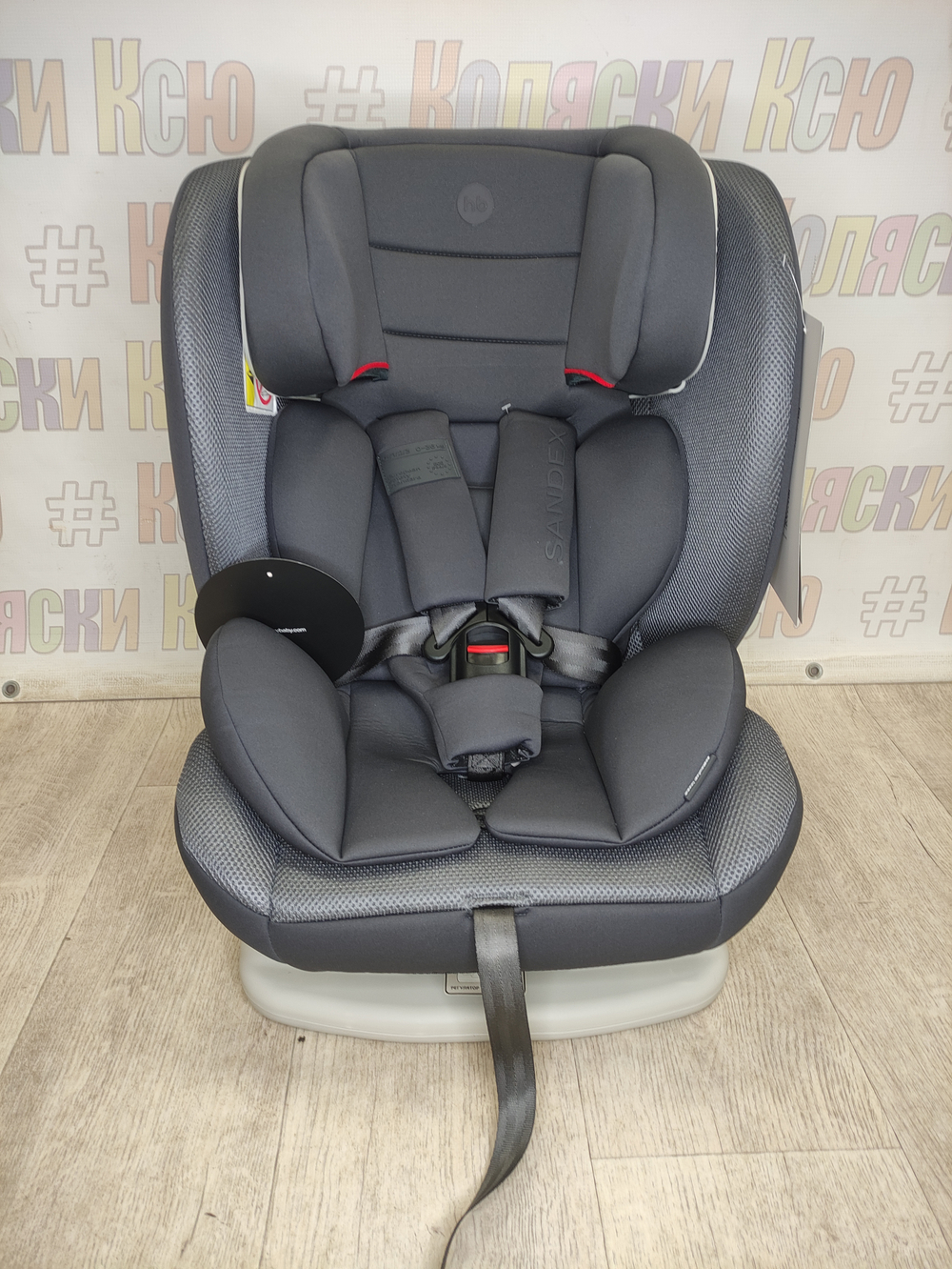 Автокресло Happy Baby Sandex группа 0/1/2/3 (0-36 кг) Graphite