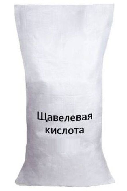 Кислота щавелевая, 1кг
