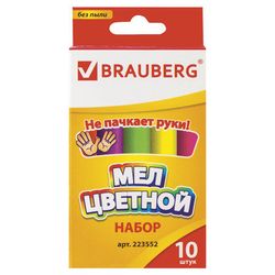 Мел белый и цветной