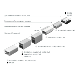 Профиль SL-LINE-4970-3000 ANOD (Arlight, Алюминий) 036203
