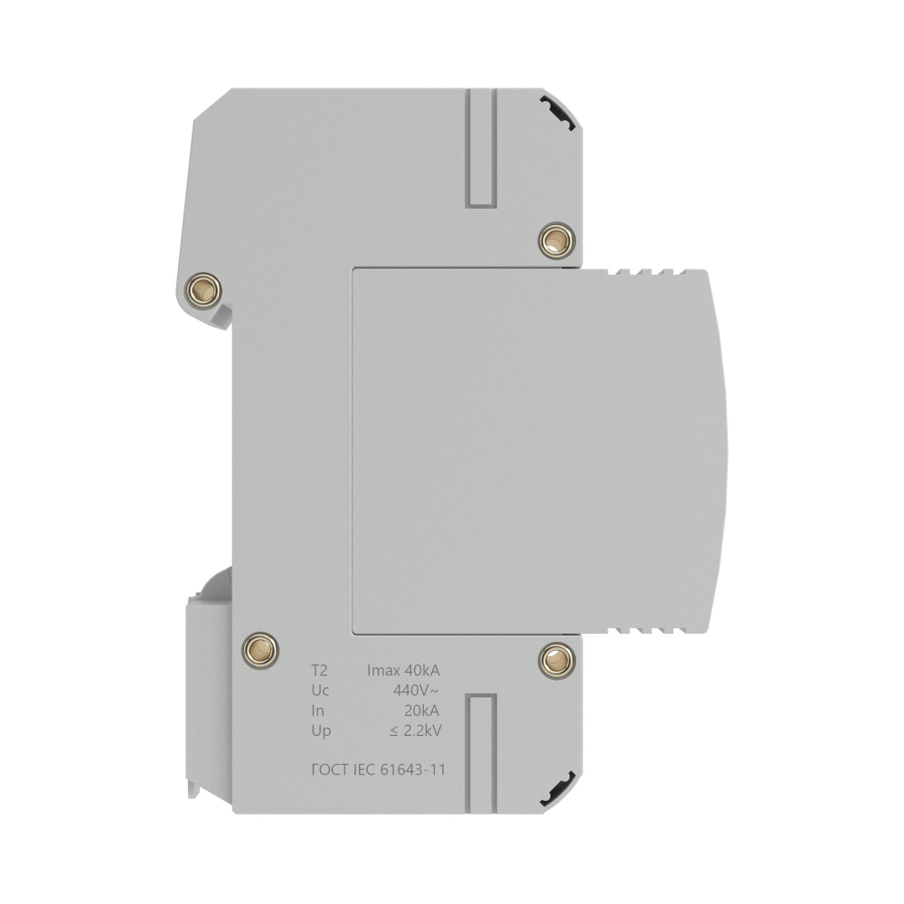 УЗИП, тип 2, 2 полюса, Imax 40kA, со сменным модулем, Un 440V