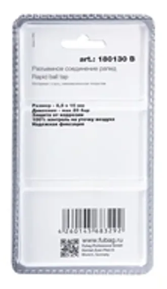 Разъемное соединение Fubag рапид (штуцер) 3/8"M в блистере