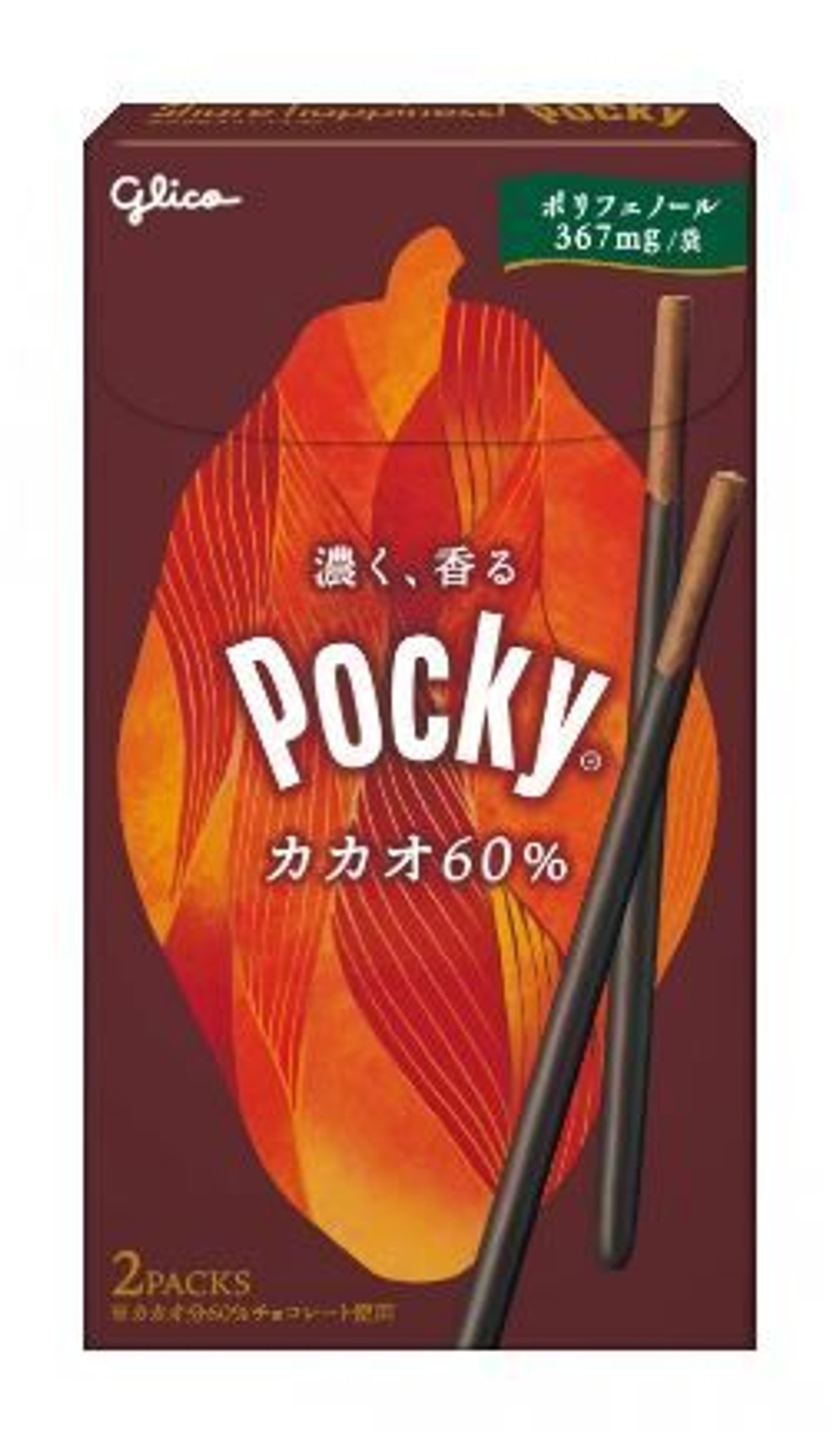 Печенье-палочки "Pocky", Какао 60%, glico, 60 гр