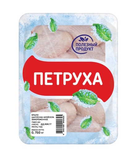Крыло цыпленка замороженное Петруха