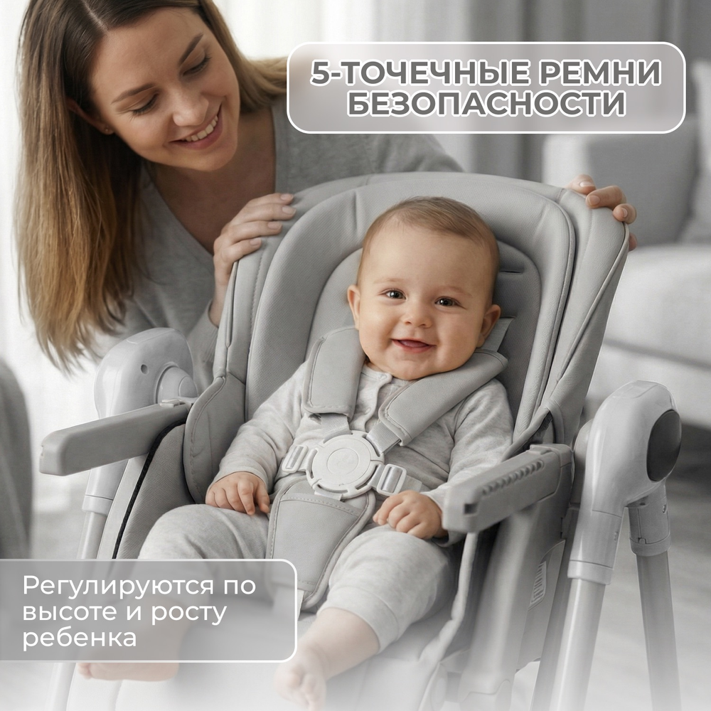 Стульчик-электрокачель Bubago Aurora 4в1 серый