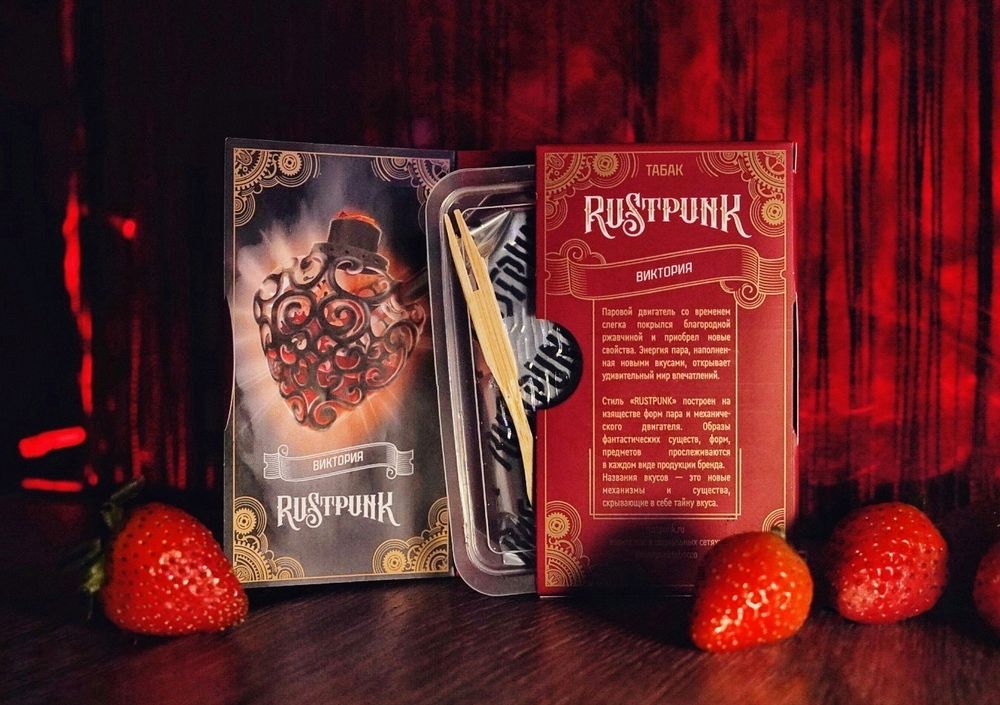 Rustpunk – Виктория с ароматом Клубника, 40 гр