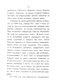 Кобзарь Тараса Шевченко | Т. Шевченко