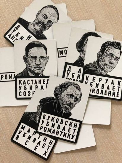 Настольная игра Карта убивает Карту