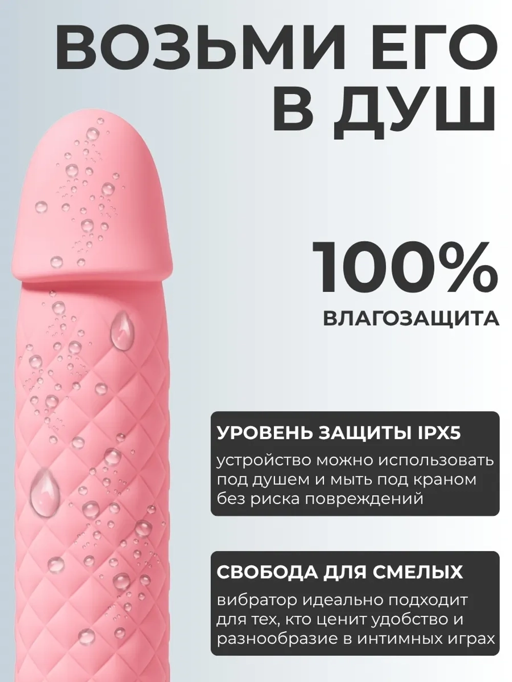 Вибратор с присоской мини секс-машина