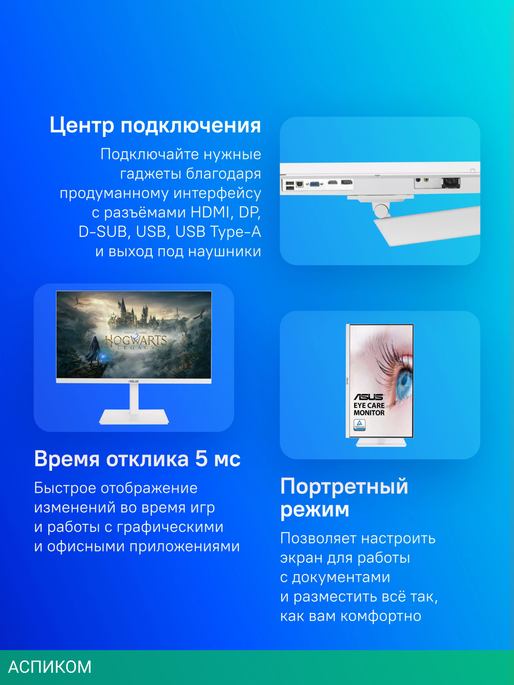 Монитор Asus 27" VA27DQSB-W