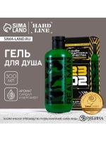 Гель для душа «23 Февраля», 300 мл, аромат сандала и бергамо