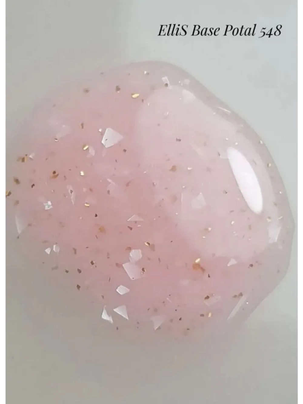 ElliS база поталь 548 10 мл