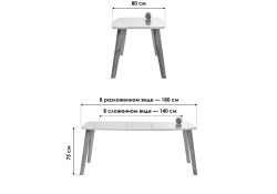 Стеклянный стол Серсея 140(180)х80х75 дуб монтана / белый