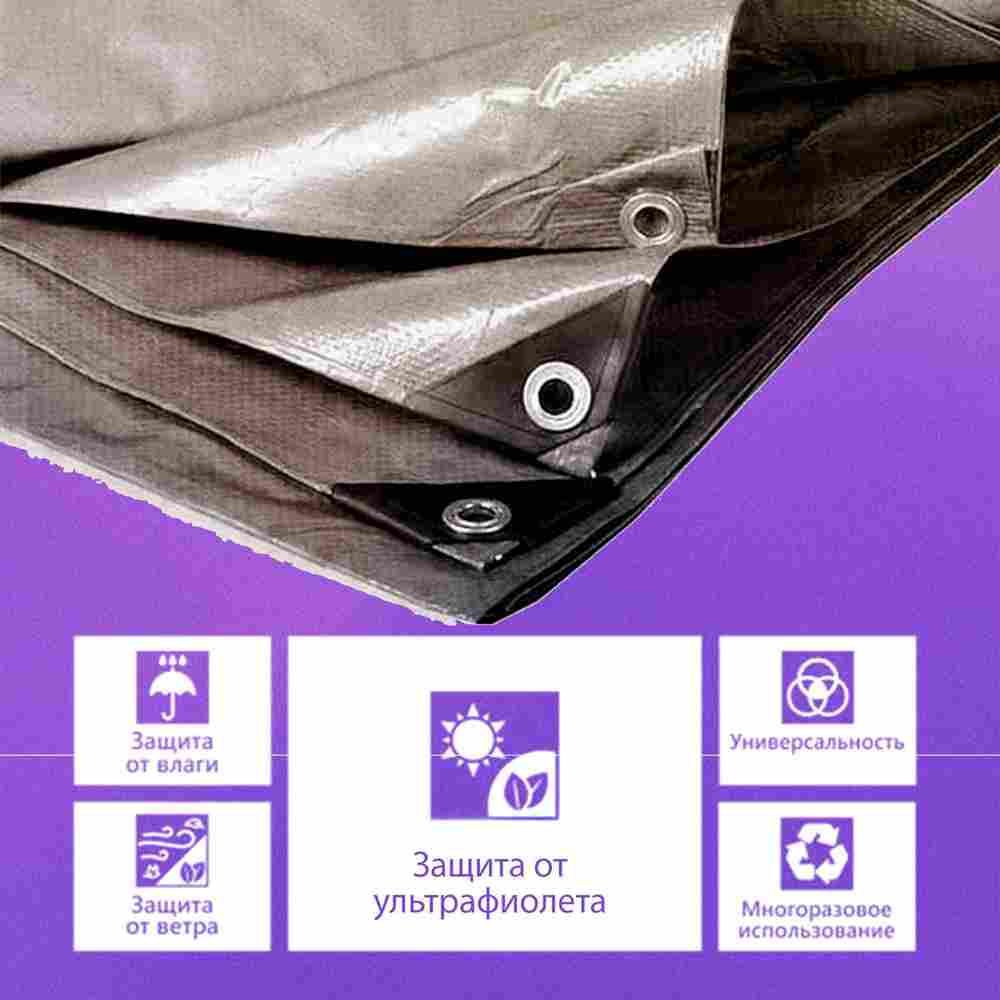 Подстилка Jiah Qi размер 12×10 м, 190 г/м²