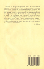 Наше положение