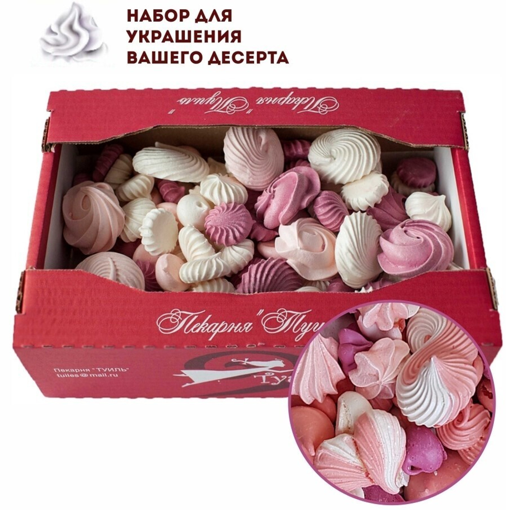 Набор безе для украшения тортов Быстрый десерт 350 гр