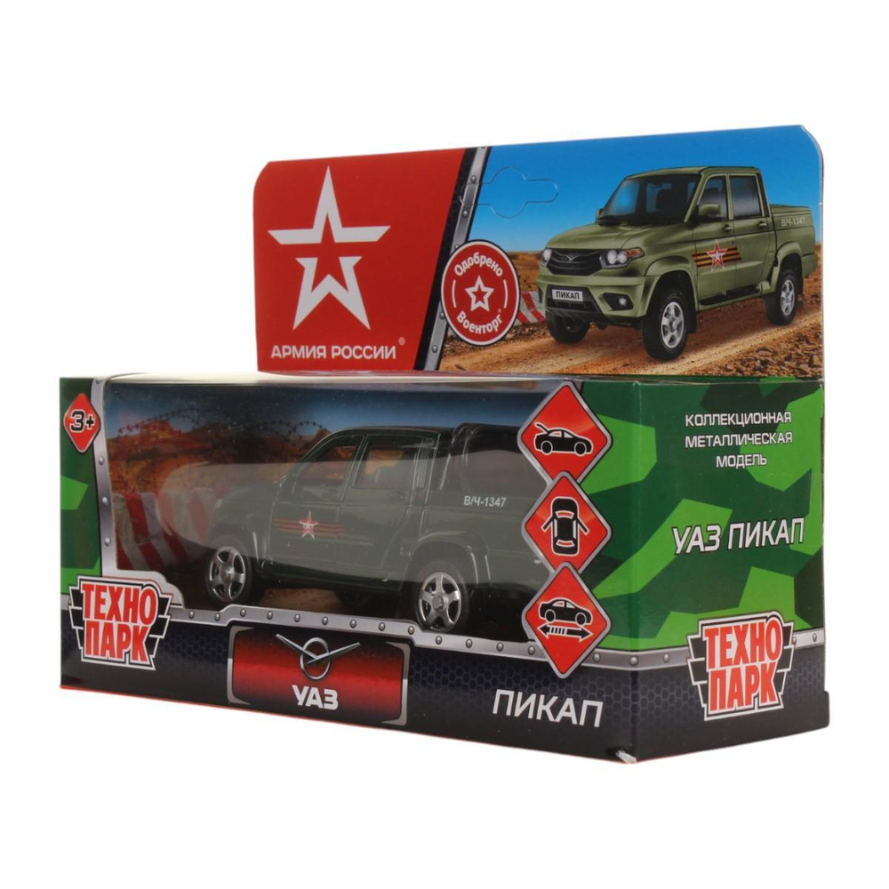 Модель ин. мет. "Uaz pickup. Армия России" 12см, открыв. двери, багаж. (Технопарк)