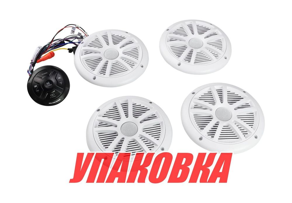 Морская акустика BOSS MG250W.64 (комплект4) (упаковка из 3 шт.)