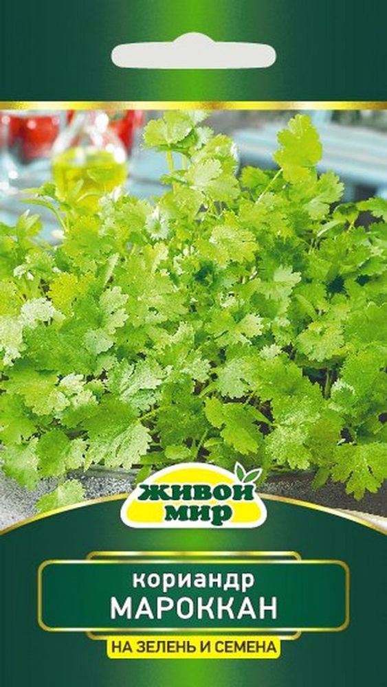 Кориандр "ЖМ. Mapoккaн" 3г., Польша.