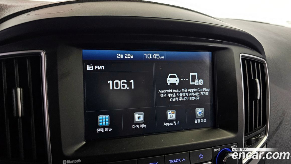 Hyundai The New Grand Starex Van 5인승 (11.2019)