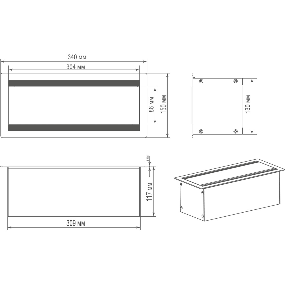 Настольный встраиваемый розеточный блок с откидной крышкой Spread 8 мод. (4 мод. 45х45),  черный
