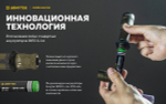 Фонарь тактический подствольный Armytek F07501WO Dobermann Pro Magnet USB Olive (теплый свет)