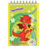 Блокнот МАЛЫЙ ФОРМАТ (75х105 мм) А7, 40 л., гребень, картон, клетка, ЮНЛАНДИЯ, "МУЛЬТЯШКИ", 129860