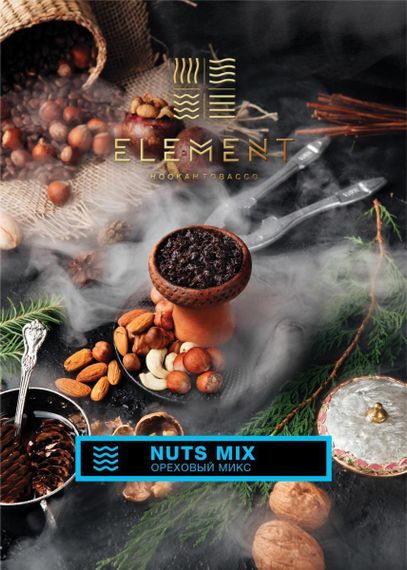Element Water - Nuts Mix (25г)