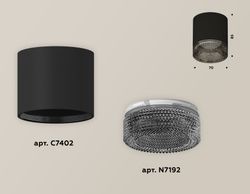 Ambrella Комплект накладного светильника с композитным хрусталем MR16 Накладные XS7402011