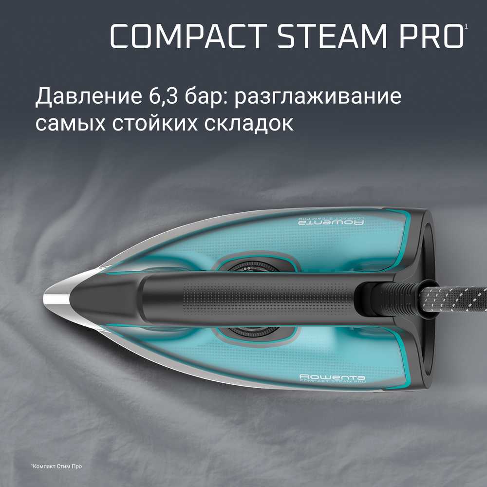 Парогенератор ROWENTA Compact Steam Pro DG7623F0