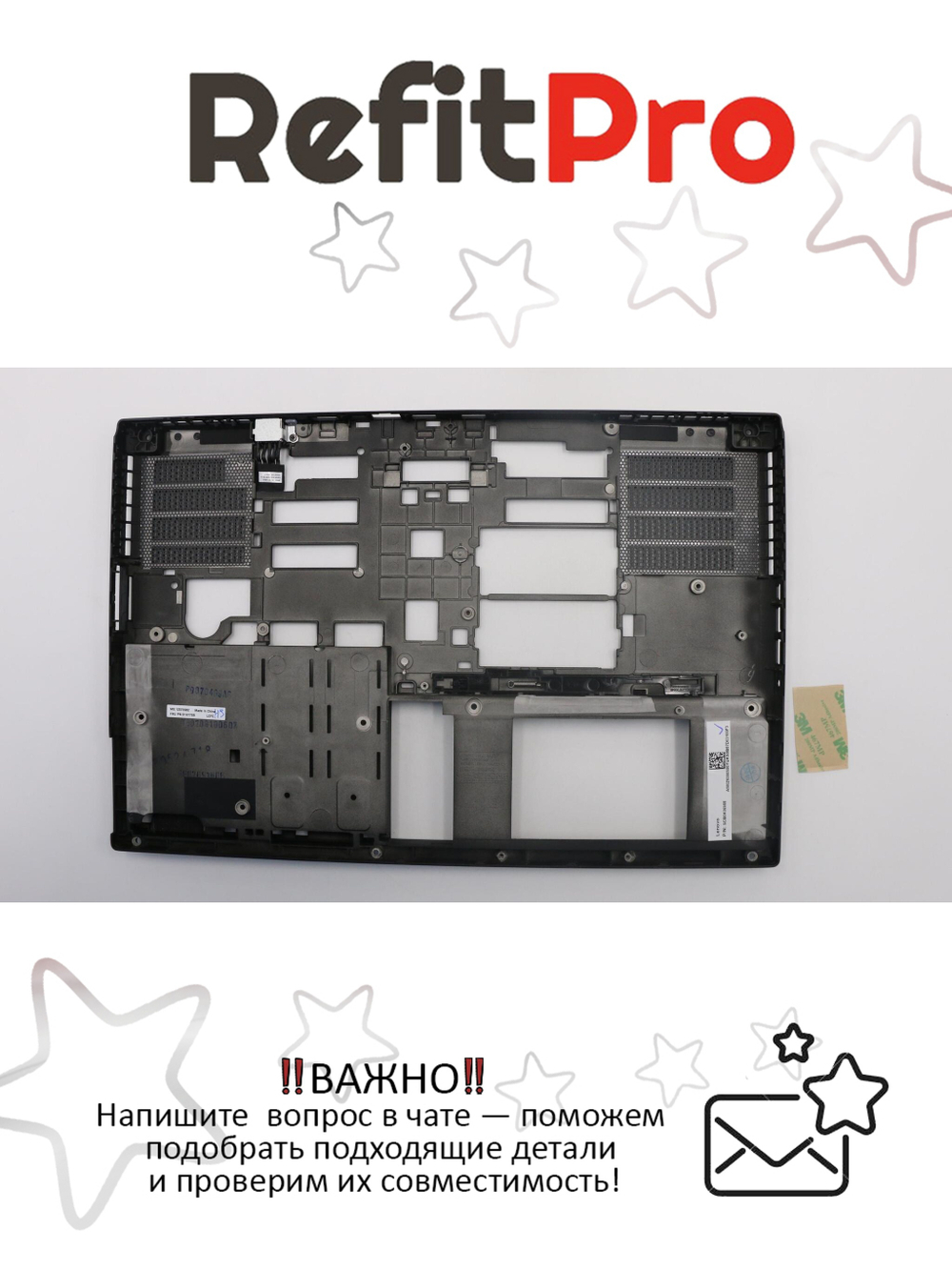 Нижняя часть корпуса (поддон) для ноутбука Lenovo Thinkpad P51 , черный (01HY709), оригинал