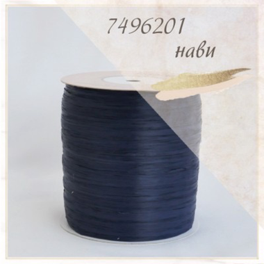 Рафия Ispie Navy (Нави)