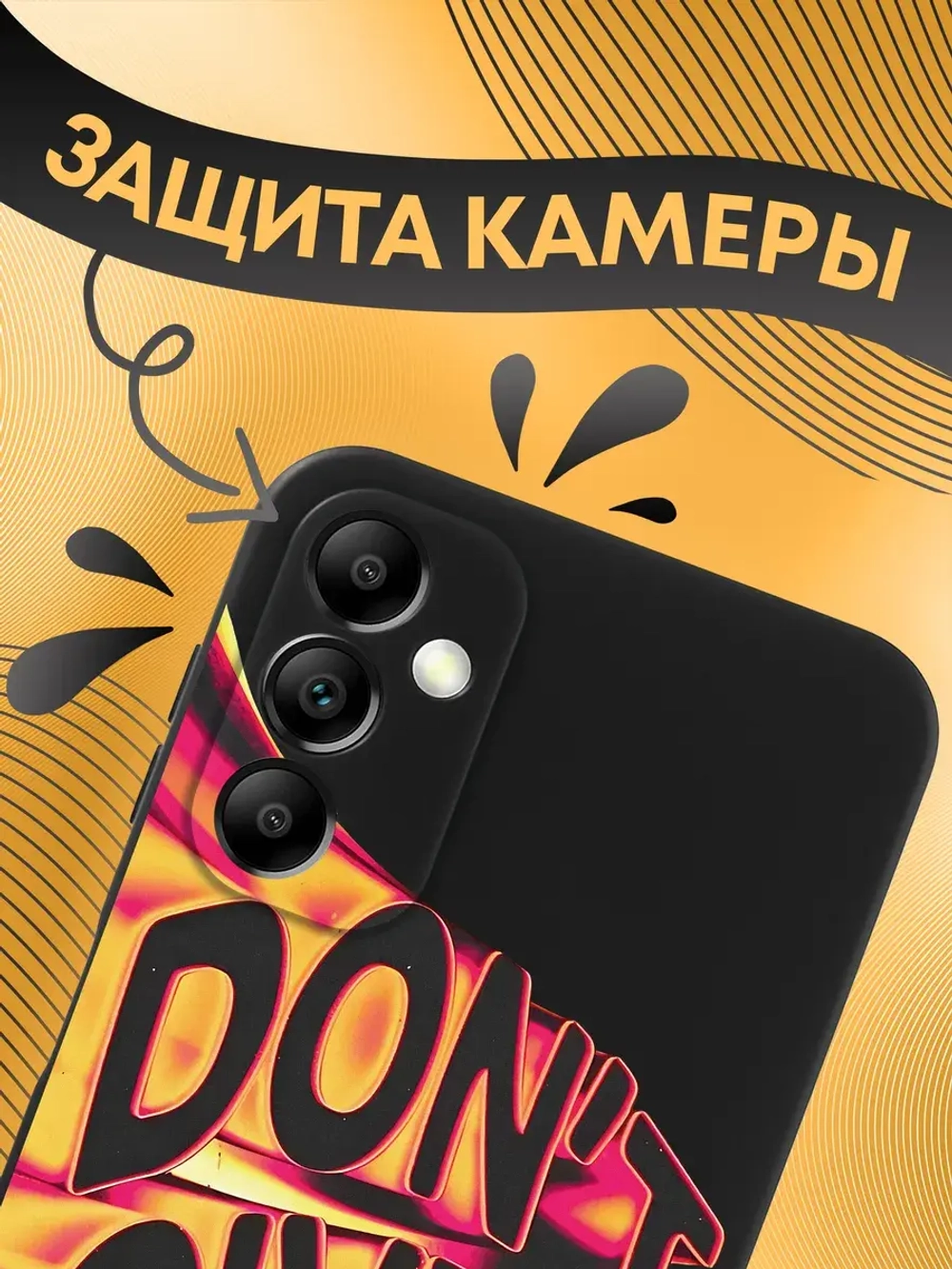 Чехол на Samsung A14