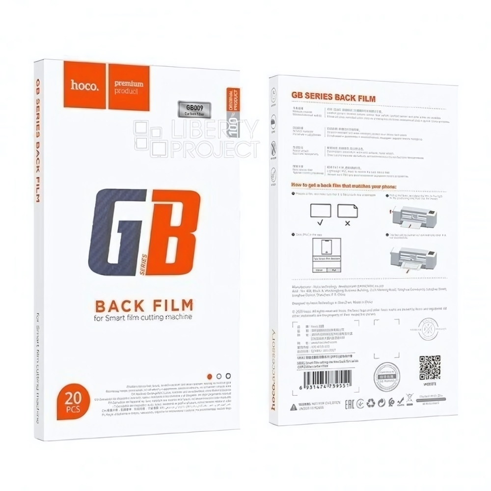 Защитная пленка Hoco GB009 для плоттера (20шт в компл.), 013194 Синий