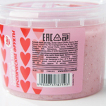 Соляной скраб для тела с блестками «Скраб для удаления бывших» с ароматом тропических фруктов - 280 мл.