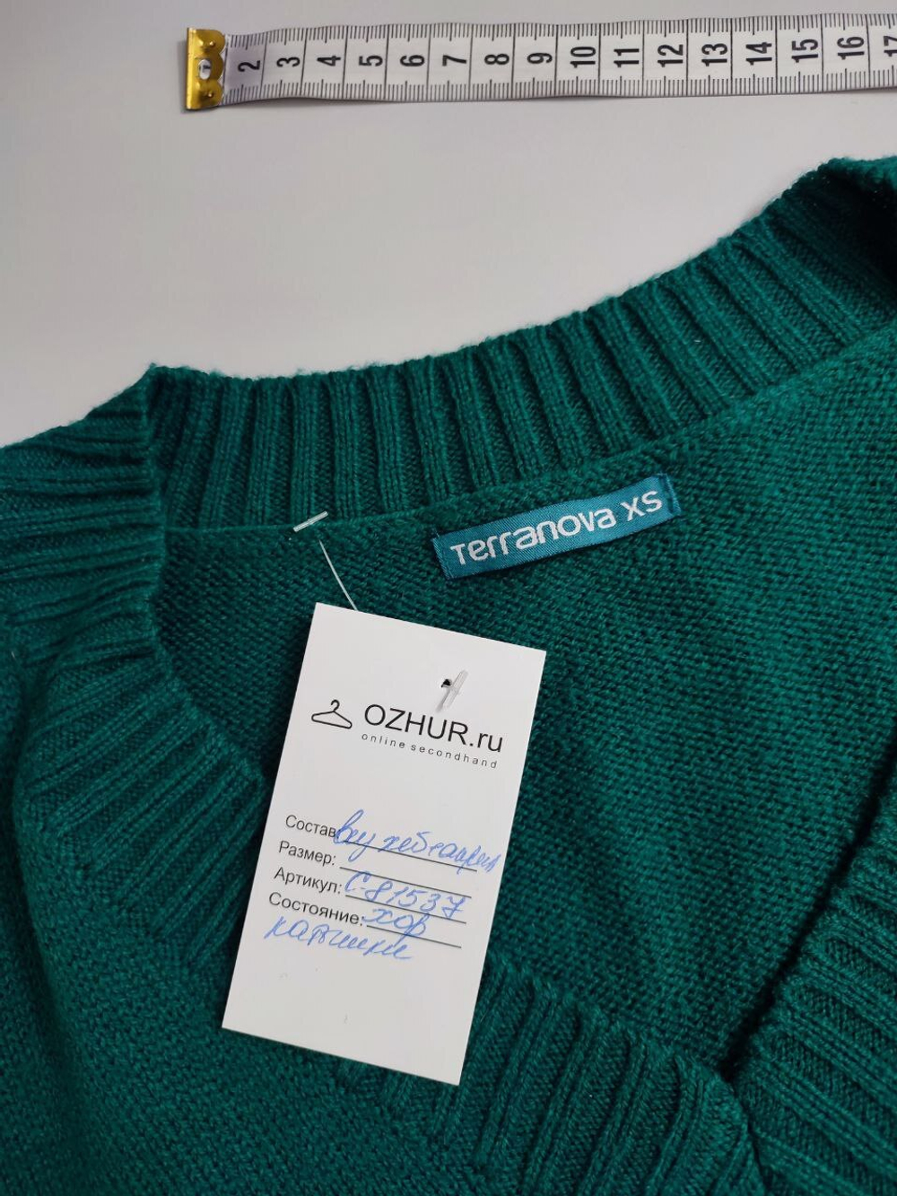 Джемпер Terranova практичный 42 размер