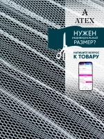 Тюль Отрез ткани для штор с утяжелителем