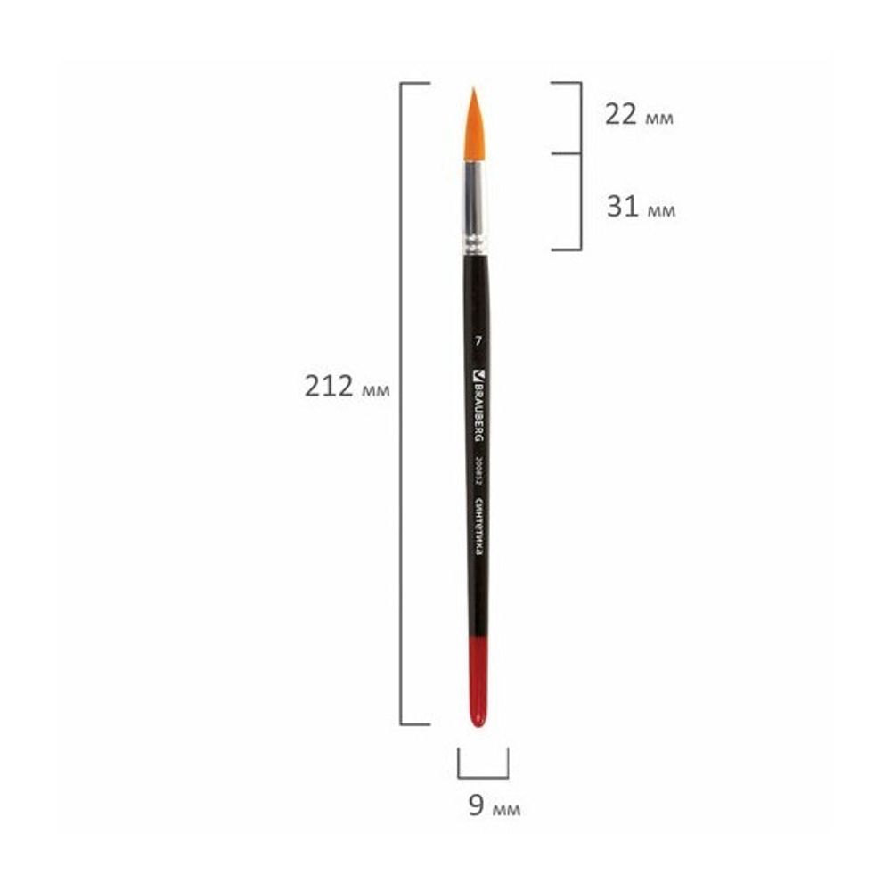 Кисть синтетика круглая № 7, Brauberg