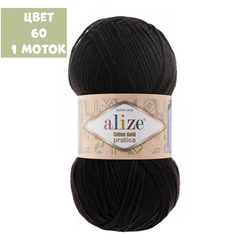 Cotton gold pratica (alize)