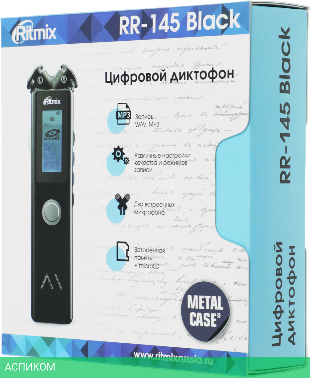 Диктофон Ritmix RR-145 16GB Black